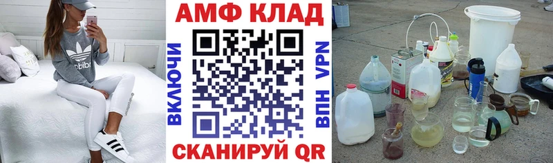 Амфетамин 98%  MEGA зеркало  Стародуб 