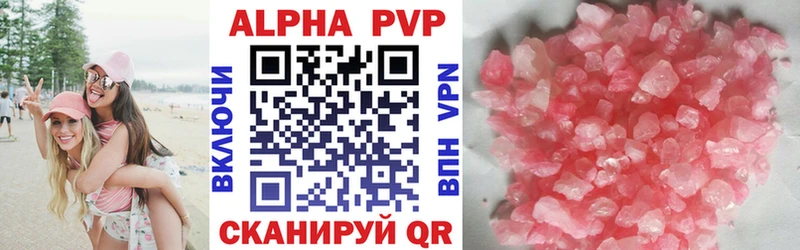 А ПВП СК  как найти наркотики  omg зеркало  Стародуб 