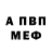 Первитин пудра Konvi k