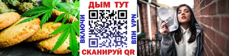 где купить наркоту  Стародуб  Еда ТГК марихуана 