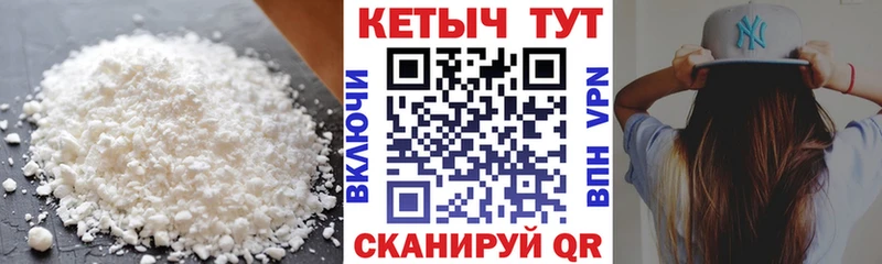 КЕТАМИН ketamine  Стародуб 