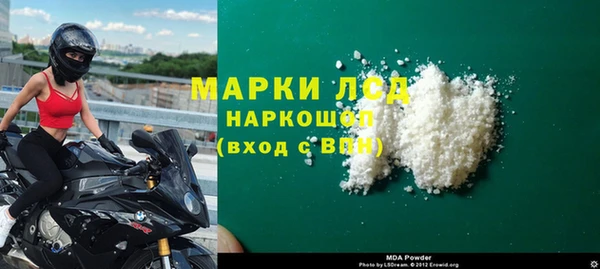 мефедрон VHQ Алексин