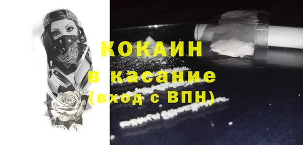 марихуана Осинники