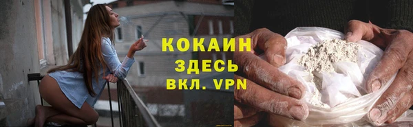 мефедрон VHQ Алексин