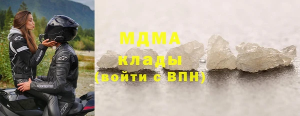мефедрон VHQ Алексин