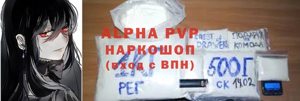 бошки Алексеевка