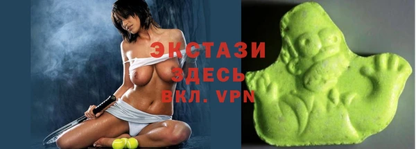 мефедрон VHQ Алексин