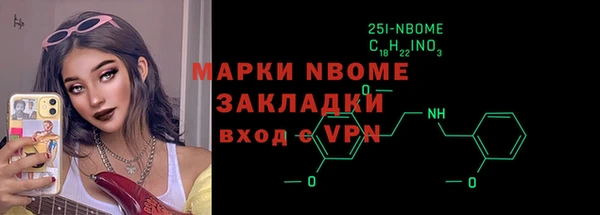 эйфоретик Осташков