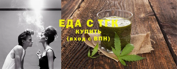 мефедрон VHQ Алексин