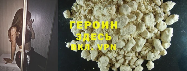 герыч Алзамай