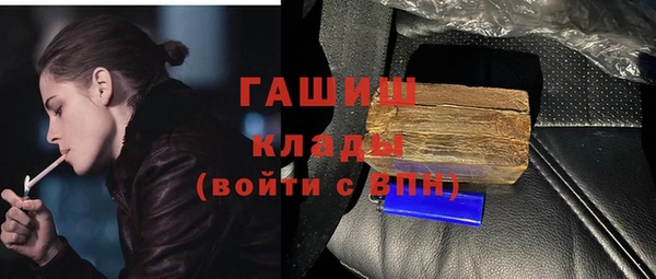 герыч Алзамай