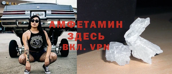 мефедрон VHQ Алексин