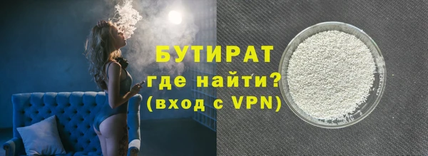 мефедрон VHQ Алексин