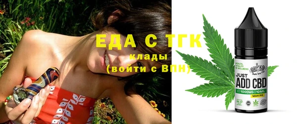 эйфоретик Осташков