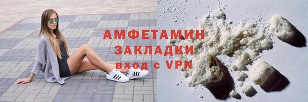 эйфоретик Осташков