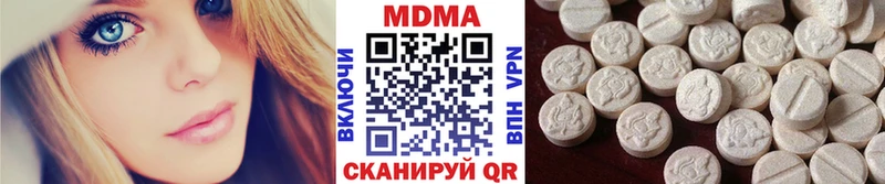 купить наркоту  Стародуб  darknet какой сайт  MDMA Molly 