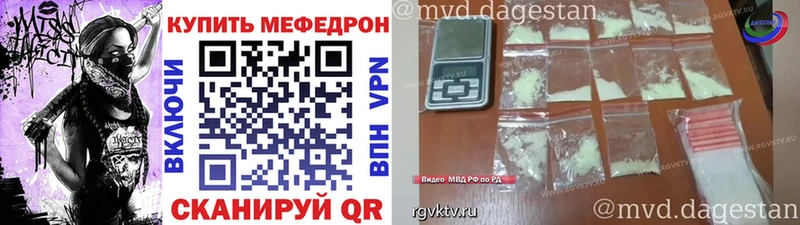 МЯУ-МЯУ 4 MMC Стародуб
