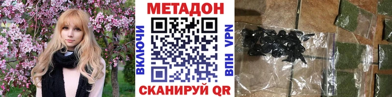 МЕТАДОН VHQ цена наркотик это состав Стародуб