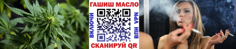 Дистиллят ТГК концентрат  нарко площадка какой сайт  Стародуб 